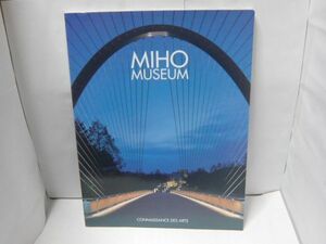 Miho Museum　コネッサンスデザール特別号　日本語版