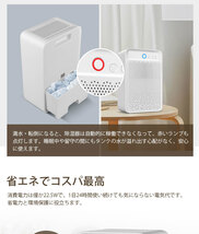 除湿機 除湿器 小型 1000ml大容量 コンパクト 半導体式 省エネ ワンタッチ操作 強力除湿 梅雨対策 カビ防止 部屋干し 日本語説明書付_画像6