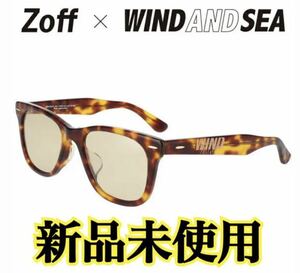 Zoff×WIND AND SEA サングラス ブラウン☆WDSGLASSCODE セット☆新品未開封 ウィンダンシー グラスコード