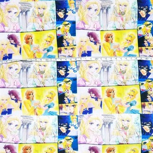 【ベ-01】ベルバラ 生地 レア ベルサイユのばら レトロ