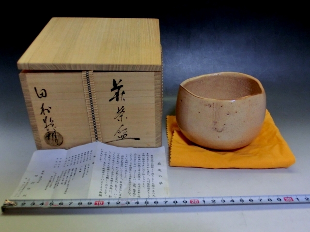 田村悟朗 萩焼の値段と価格推移は?|1件の売買データから田村 田村悟朗 萩焼の値段と価格推移は?|1件の売買データから田村