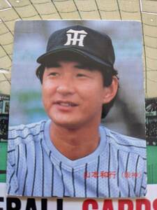 1985年 カルビー プロ野球カード 阪神 山本和行 No.37