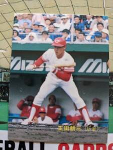 1989年 カルビー プロ野球カード 広島 正田耕三 No.204