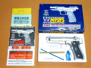 WA BERETTA M92FS INOX ベレッタ アイノックス ウエスタンアームズ ガスブローバック ガスガン [ M9 M9A1 系 ] R7212