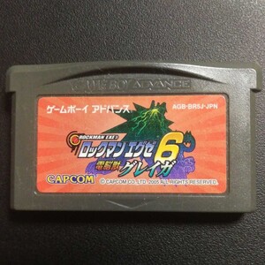 改造カード配信済み◆ロックマンエグゼ6 電脳獣グレイガ ゲームソフトのみ◆GBA