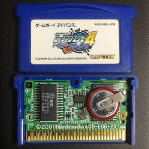 改造カード配信済み◆ロックマンエグゼ4 トーナメント ブルームーン ゲームソフトのみ(ボタン電池式)◆GBA