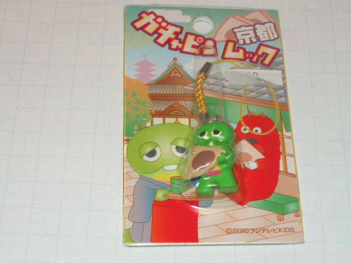 2025年最新】Yahoo!オークション -ガチャピンムック ストラップ