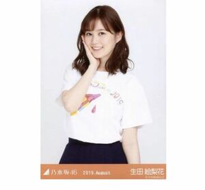 乃木坂46 生写真 公式グッズ 1枚 生田絵梨花　チュウ　全ツ2019共通Tシャツ　乃木坂46 2019.August 189