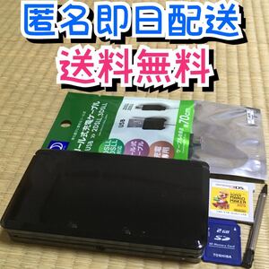 【美品】【大人気】任天堂 ニンテンドー 3DS コスモブラック スーパーマリオメーカー