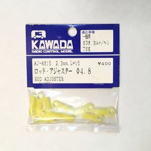 KAWADA φ4.8ロッドアジャスター2.3mm L=15