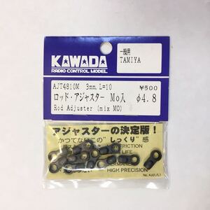 KAWADA φ4.8ロッドアジャスター3mm L=10