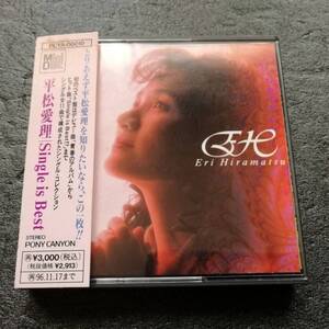 MD　Mini Disc　平松愛理　シングル・コレクション　Single is Best