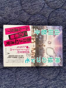 神様のコドモ