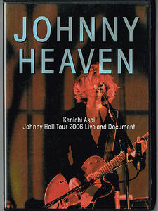 浅井健一／Johnny Heaven -Johnny Hell Tour DVD-【中古DVD】