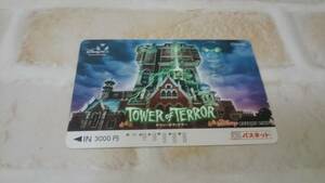 【使用済】 パスネット ディズニーリゾートライン TOWER of TERROR