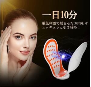 【夏に向けて自宅で小顔を手に入れる】小顔器 小顔矯正 小顔マスク 小顔ローラー EMS美顔器 マッサージ