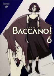 BACCANO! バッカーノ! 6(第10話、第11話) レンタル落ち 中古 DVD