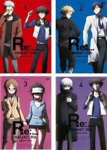 リプライ ハマトラ Re: HAMATORA 全4枚 第1話～第12話 最終 レンタル落ち 全巻セット 中古 DVD