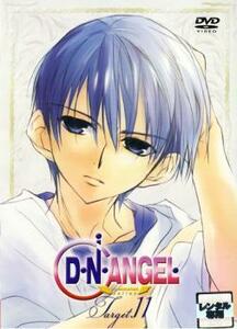 D・N・ANGEL Target.11 レンタル落ち 中古 DVD