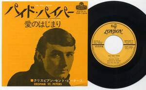 シングル☆クリスピアン・セント・ピータース/パイド・パイパー(キングLONDON,TOP-1044,￥370,'66)☆CRISPIAN ST. PETERS