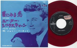 シングル☆ジョニー・バーネット/夢にみる恋(赤盤/東芝音工LIBERTY,LIB-1)☆JOHNNY BURNETTE/RED WAX