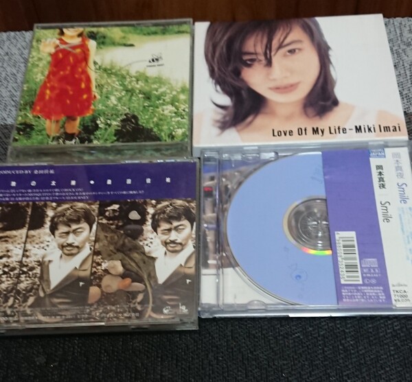 中古CDアルバム 4点セット