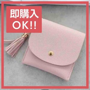 コインケース ミニ財布 カードケース【ピンク】
