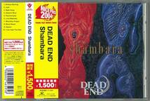 DEAD END　デッド・エンド ／ SHAMBARA　ＣＤ帯付　MORRIE_画像1