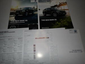 *BMWNEW X6] main catalog together /2014 year 9 month / accessory catalog & with price list / postage 198 jpy 