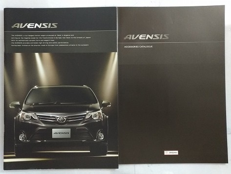 アベンシス (ZRT27W) 車体カタログ+アクセサリーカタログ AVENSIS '12年2月 古本・即決・送料無料 管理№ 3119S