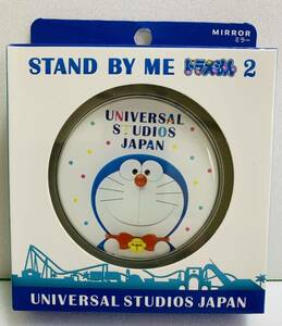 ★USJ限定STAND BY MEドラえもん2 ドラえもんミラー（拡大鏡）★ユニバーサルスタジオジャパン スタンドバイミー 新品未開封未使用★