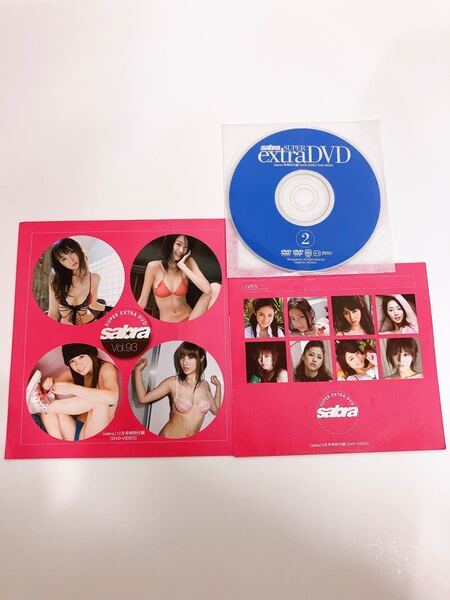 sabra サブラ 付録 super EXTRA DVD 3枚セット