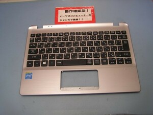 ACER V5-132-H14D/S 等用 パームレスト、キーボード