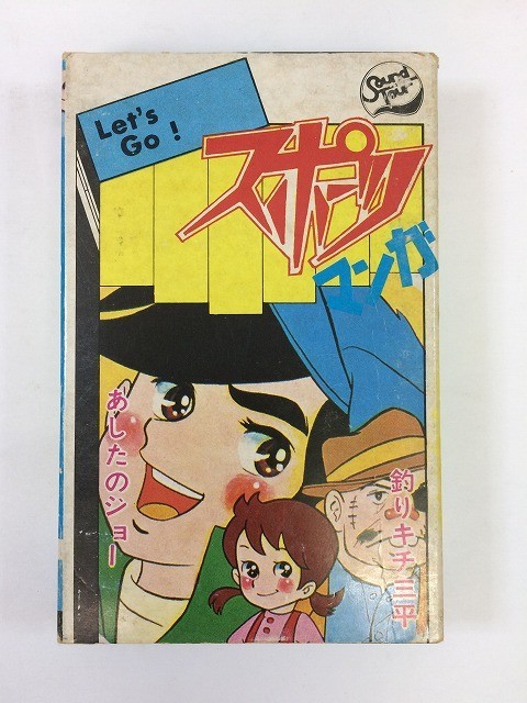 s年代日本の漫画JAPANマンガアニメダークエンジェル古着