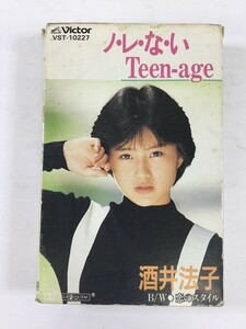 A989 酒井法子 ノ・レ・な・い Teen-age カセットテープ VST-10227