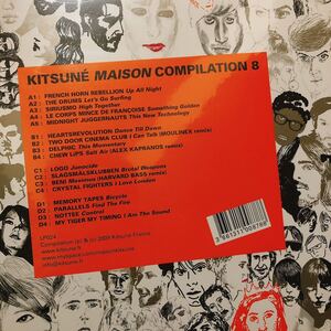 【極美品】V.A. / KITSUNE MAISON COMPILATION 8 2LP two door cinema club the drums