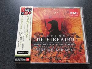 ★☆【CD】ストラヴィンスキー:火の鳥 ウェルザー=メスト指揮 ロンドン・フィルハーモニー管弦楽団☆★