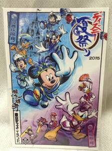 【即決】TDL ディズニー 2015　夏祭り　ポストカード ミッキー　ミニー　ポスカ 雅涼群舞