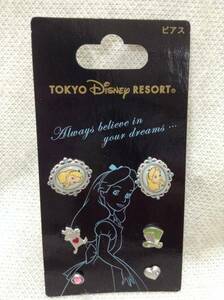 【即決】TDR ディズニーリゾート　アリス　ピアス　セット　定価1800円