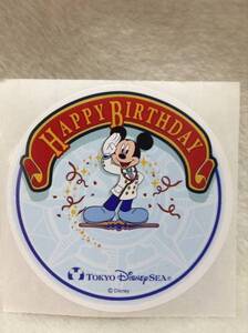 ヤフオク 誕生日 ステッカー ディズニーの中古品 新品 未使用品一覧 ヤフオク 誕生日 ステッカー ディズニーの中古品 新品 未使用品一覧
