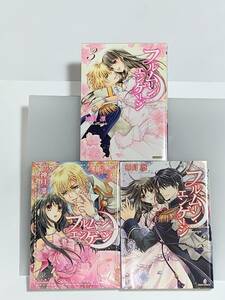  ☆☆ＮＥＸＴ　ＣＯＭＩＣＳ　Ｆ ☆☆ 【フルムーン・エンゲージ　全３巻】　著者＝神月　凛　中古品◆喫煙者、ペットはいません