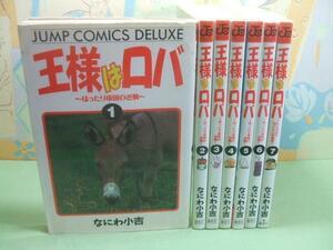 ヤフオク 王様はロバの中古品 新品 未使用品一覧