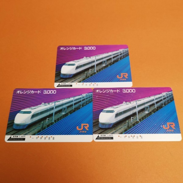 ヤフオク! -東海道新幹線 カードの中古品・新品・未使用品一覧