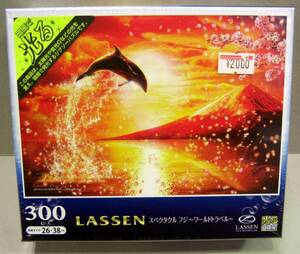 Art hand Auction ☆Popular works Lassen Spectacle Fuji ~World Travel~ 300 pieces, toy, game, puzzle, jigsaw puzzle