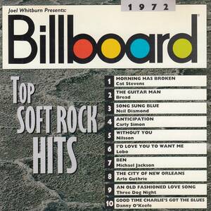  транспорт Various Billboard Top Soft Rock Hits - 1972* стандарт номер #R2-72738* бесплатная доставка # быстрое решение * переговоры иметь 