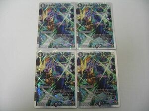 ゲーム トレーディングカード デュエルマスターズ 封魔右神グラストンベリー 4枚セット プロモ P80/Y12