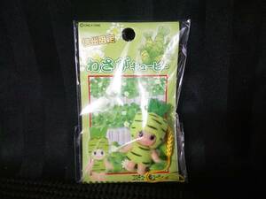 Shinshu Limited Wasabi Kewpie Best T17