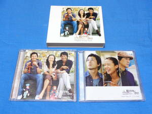韓国ドラマ OST　プラハの恋人 　 2CD 1DVDセット　/キム・ジュヒョク・チョン・ドヨン・キム・ミンジュン