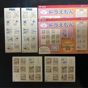 ドラえもん記念