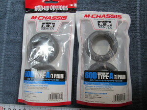  Tamiya M chassis 60D fibre mold tire type A MB01 m08 m07 unused 